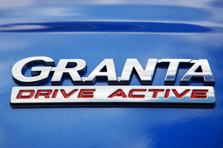 Тест драйв Lada Granta Drive Active в поисках молодежи
