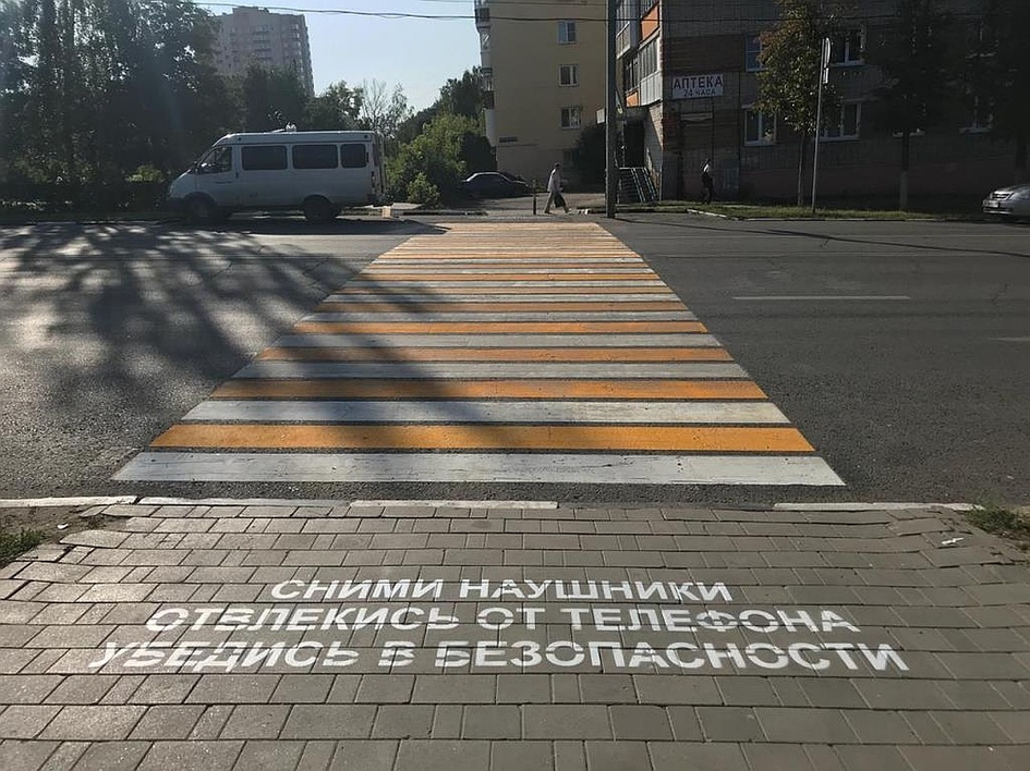 «Глас народа»: нужны ли на пешеходных переходах информационные надписи?