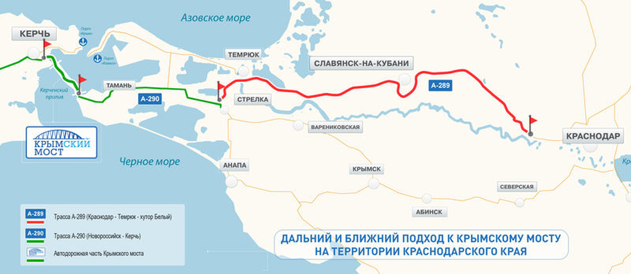 На Кубани построят новую дорогу к Крымскому мосту