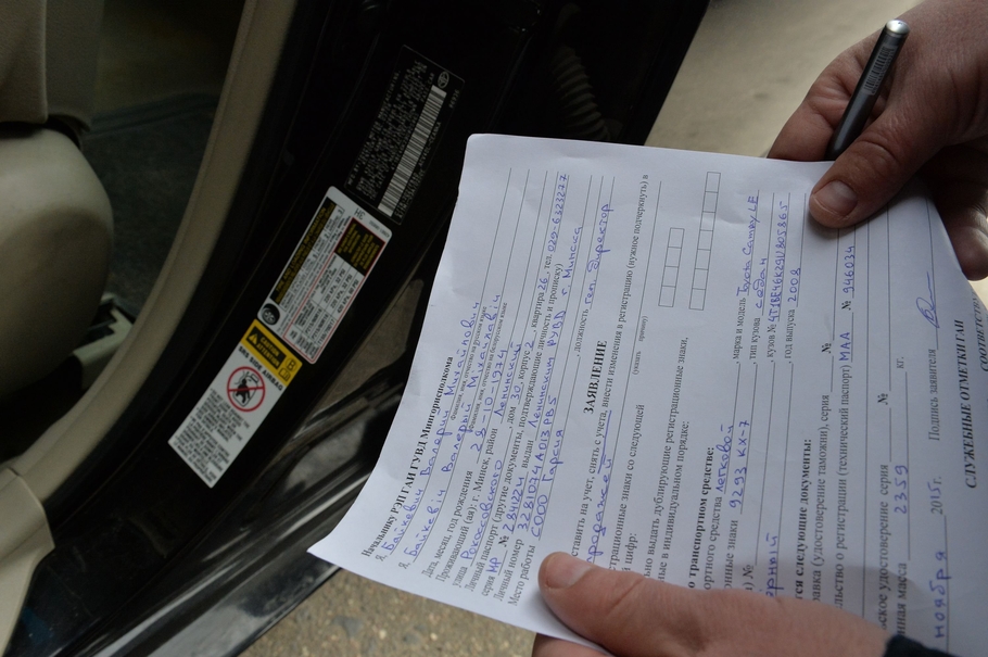 Как поставить автомобиль на учет Правила регистрации в 2019 году