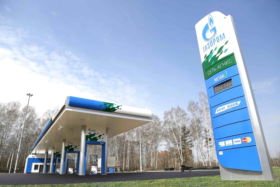 Количество газонаполнительных «заправок» в Петербурге будет расти