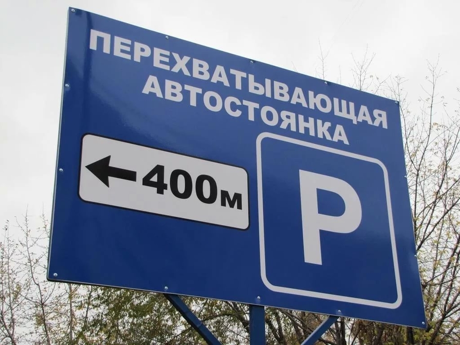 В Петербурге у метро «Выборгская» появится перехватывающая парковка