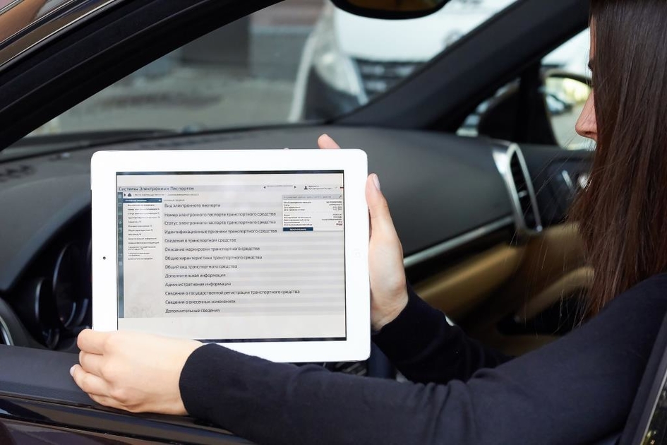 Автовладельцы могут получить расширенную выписку из электронного ПТС