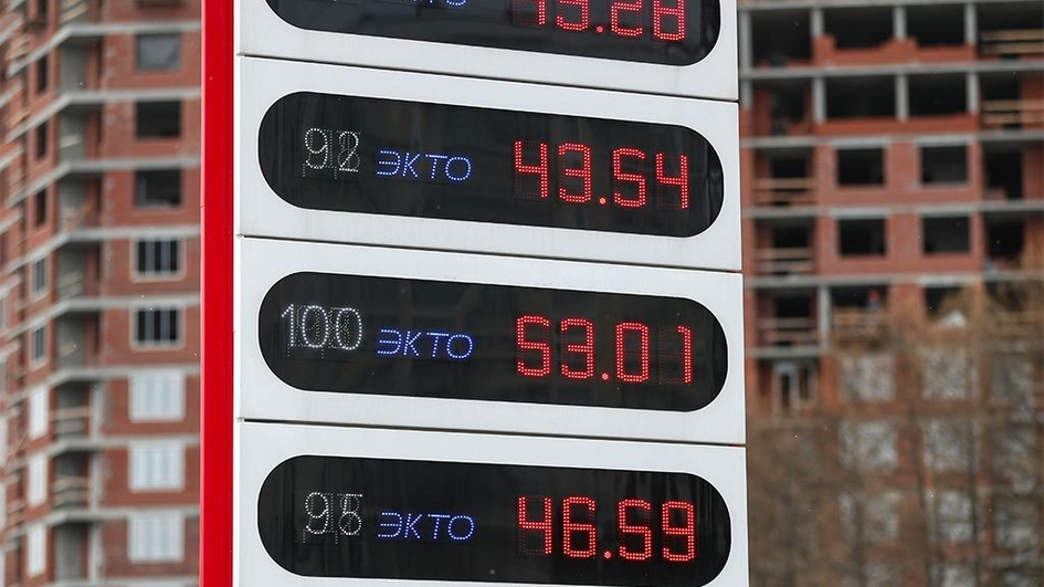 Цены на российских АЗС пошли вниз