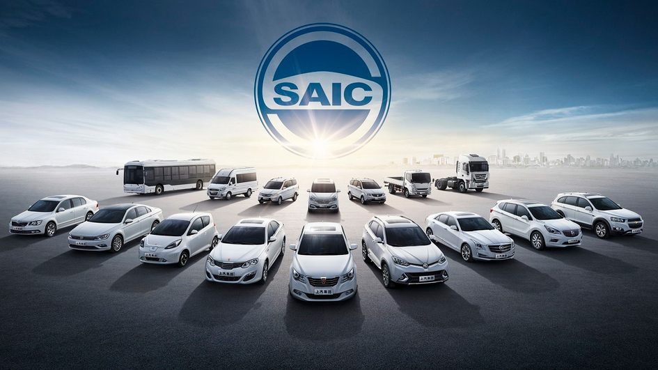 SAIC Motor сообщает о падении продаж в первом квартале 2020 года