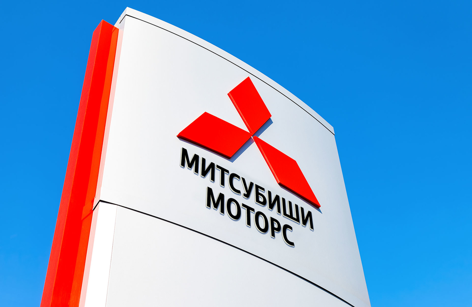 Mitsubishi подняла цены на кроссовер, пикап и внедорожник