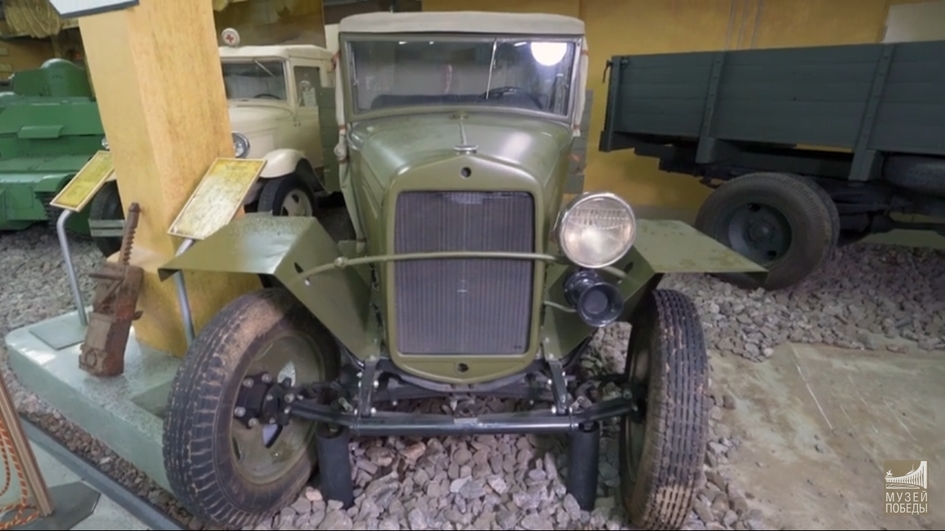 Музей Победы разместил онлайн-экскурсию о легендарных автомобилях Второй мировой