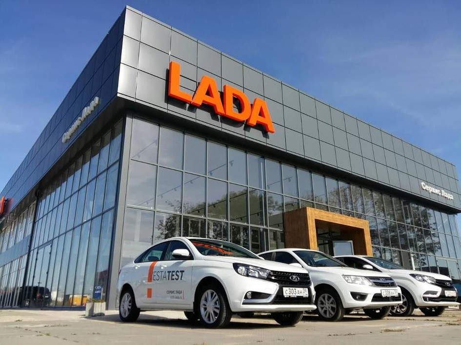 Какие автомобили Lada меньше теряют в цене