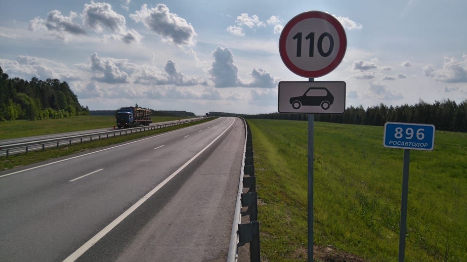 Госдума и ГИБДД допустили возможность увеличения скоростного режима до 150 км/ч