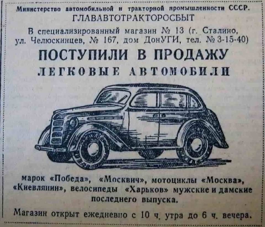 Какие водители отзывчивее советские или нынешние Что об этом говорит Глас народа