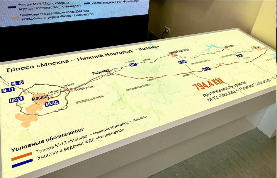 Проезд по платной трассе Москва - Казань будет стоить примерно 1 600 рублей