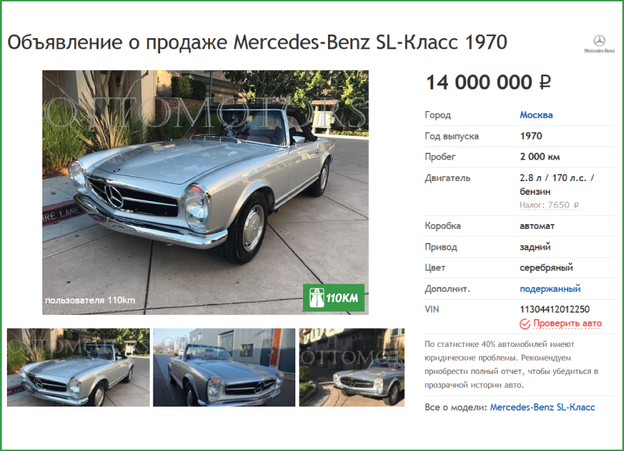 От «хлама» до экспонатов: какие ретро-автомобили можно купить в России