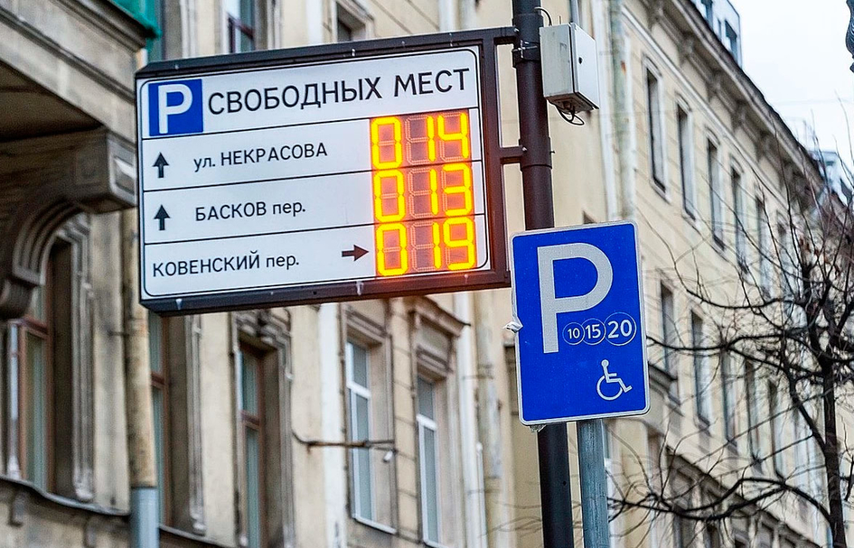 В Петербурге в 5 раз увеличат зону платной парковки