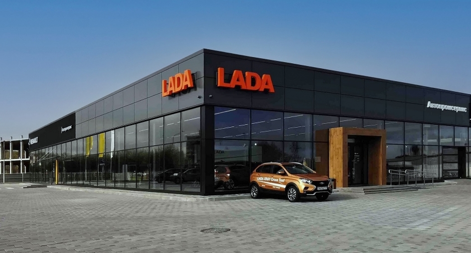 В Бобруйске открылся новый дилерский центр Lada