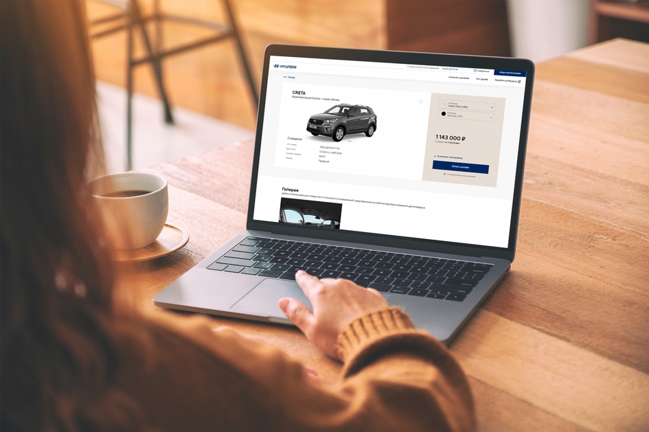 Первая онлайн покупка Hyundai совершена в Петербурге