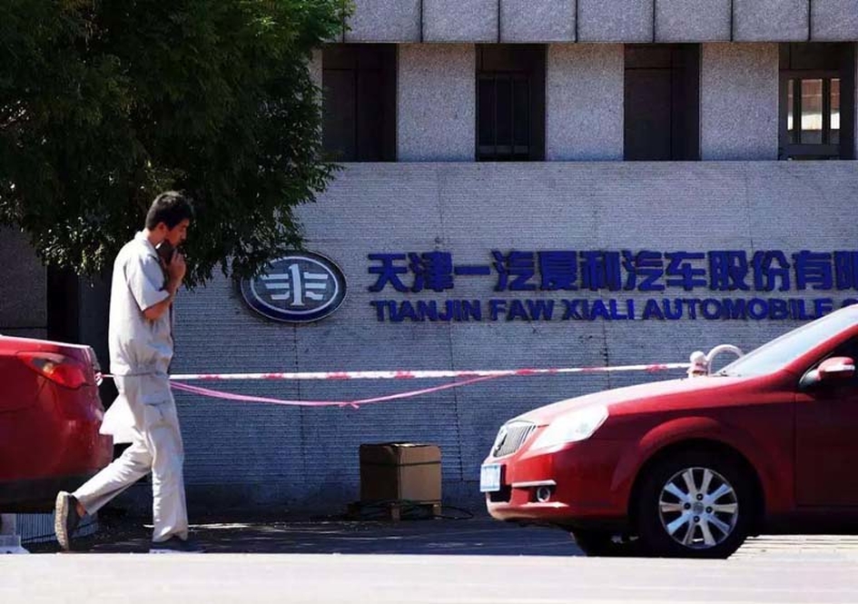 В Китае закрылся крупный автопроизводитель — подразделение концерна FAW.