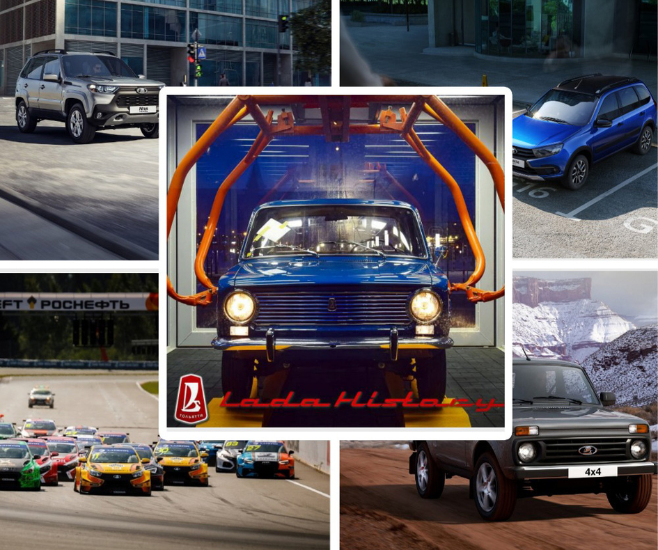 АвтоВАЗ подвел итоги года: Lada Niva, 30-миллионный автомобиль и чемпионские титулы в автоспорте