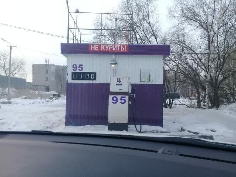 Бензин стоит уже 63 рубля