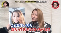50 летний байкер два года выдавал себя за юную японскую девушку и пользовался большой популярностью