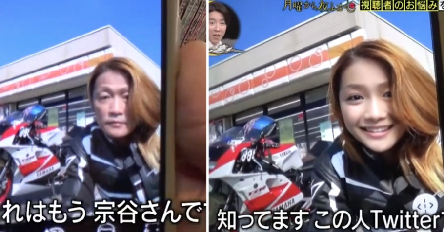 50 летний байкер два года выдавал себя за юную японскую девушку и пользовался большой популярностью
