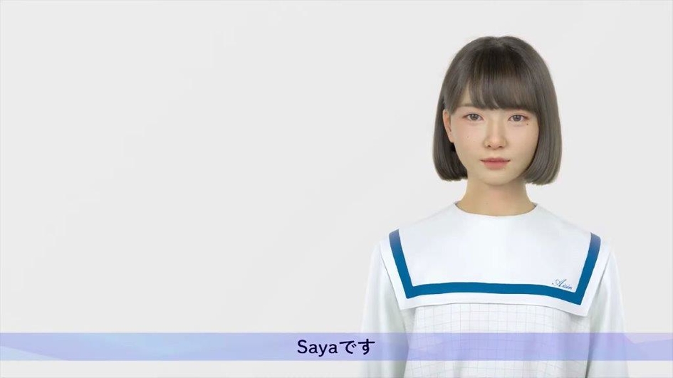 Японцы сделали для автомобилей виртуальную девушку по имени Сая