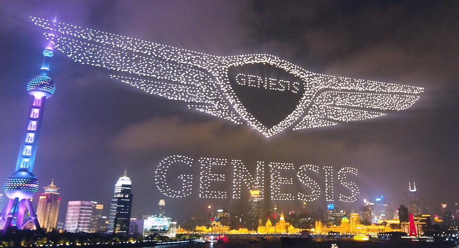 Genesis раскинул крылья над Китаем: невероятное шоу дронов