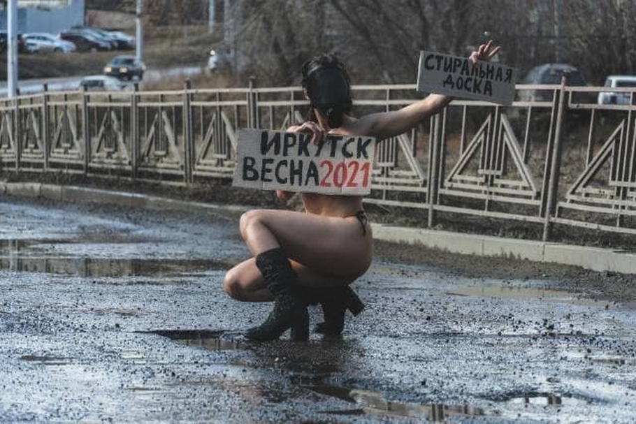 Дырка на дырке: жительница Иркутска разделась в знак протеста против разбитых городских дорог